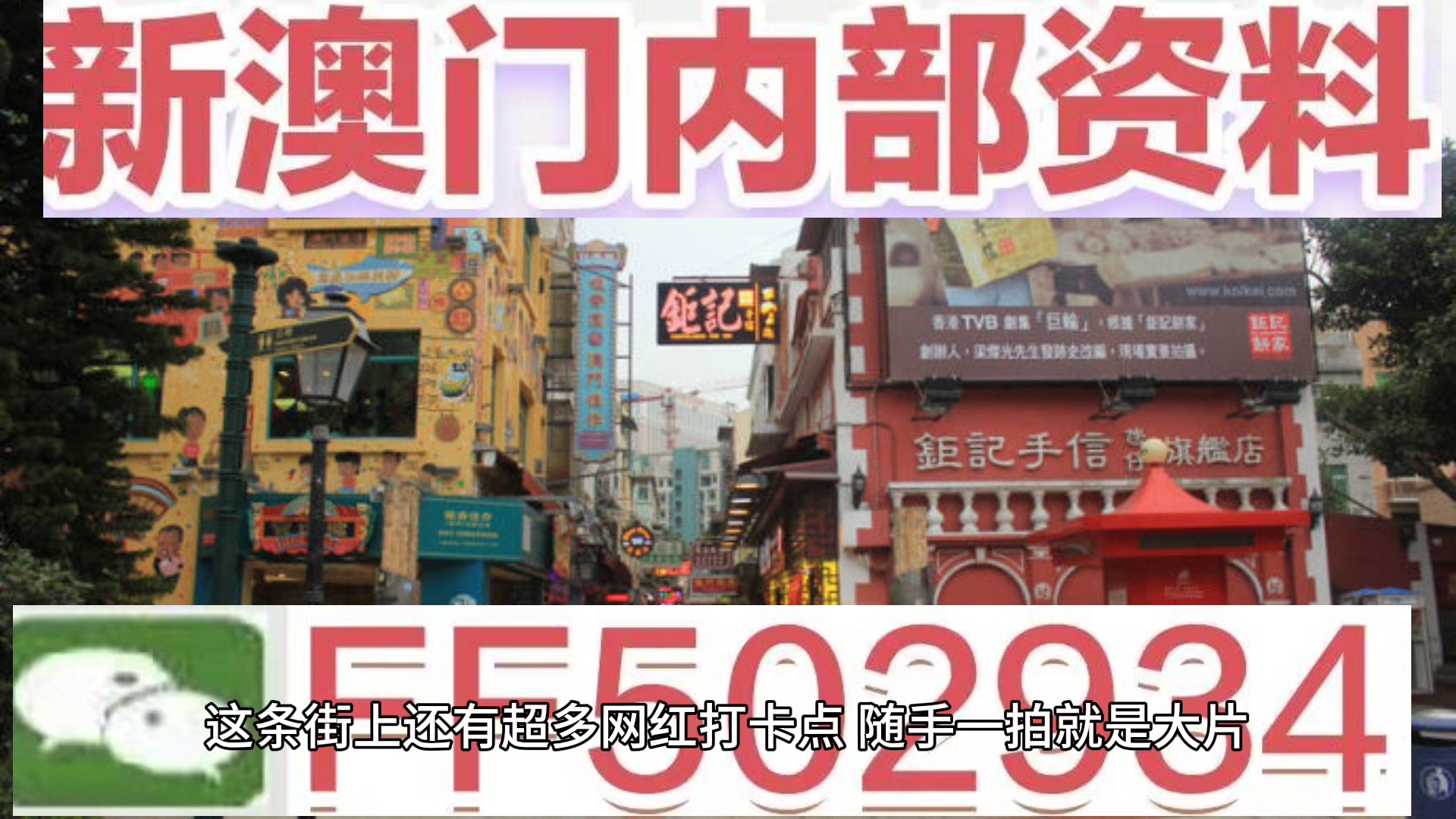 今天澳門六開彩開獎(jiǎng)結(jié)果網(wǎng)址，最新開獎(jiǎng)信息及中獎(jiǎng)喜訊，澳門六開彩今日開獎(jiǎng)結(jié)果、最新信息與中獎(jiǎng)喜訊公布