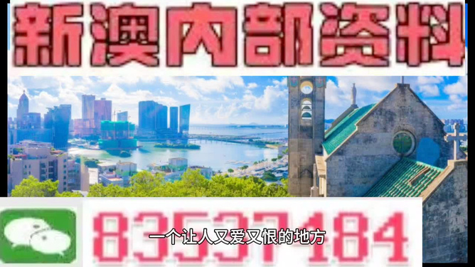 澳門碼今晚開的資料，探索數(shù)字世界的秘密，澳門碼數(shù)字探索，今晚開獎的數(shù)字世界秘密