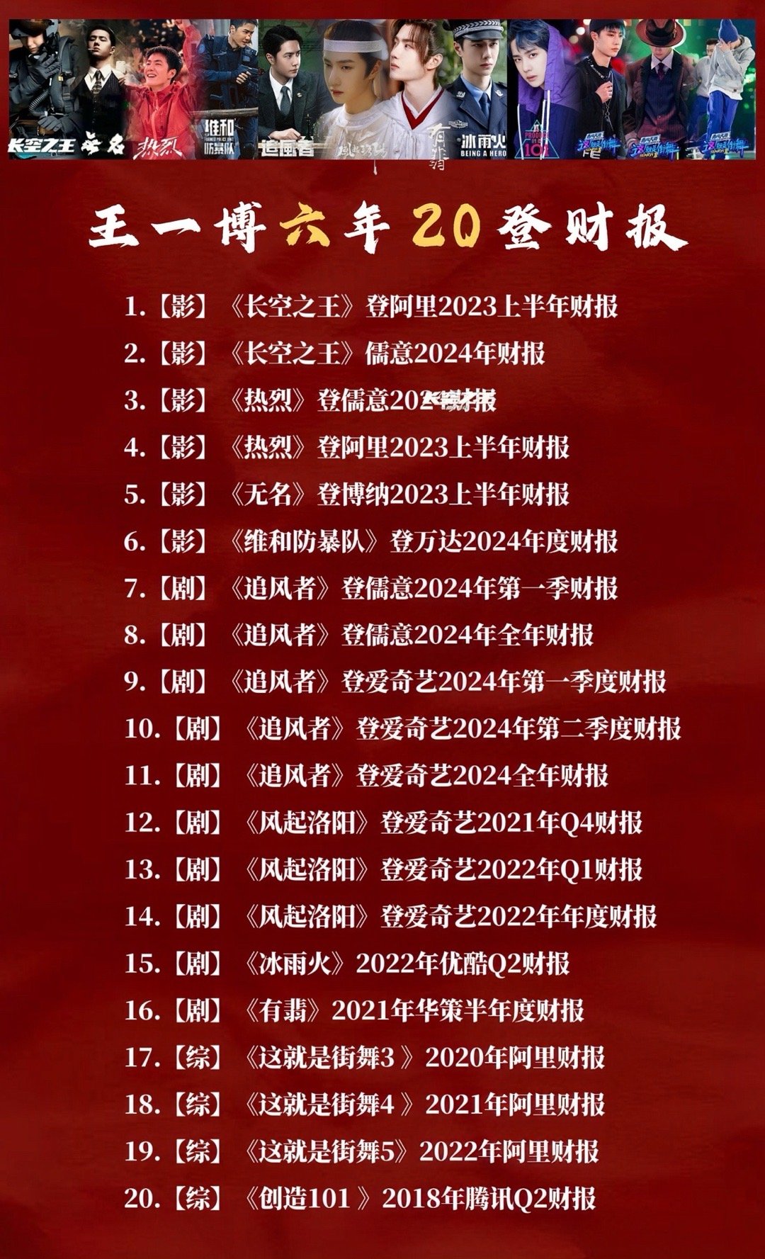 歐盟王中王一肖免費資料，深度解析與探索，歐盟王中王一肖免費資料深度解析與探索指南