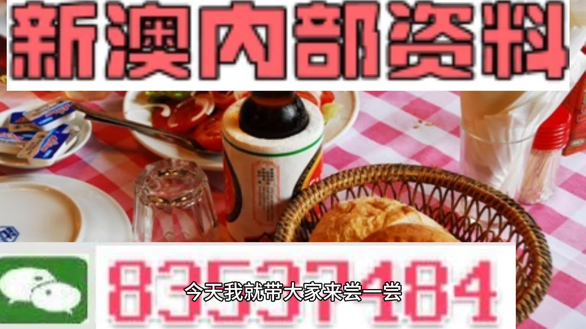 新澳天天開彩資料大全，探索彩票世界的秘密，探索彩票世界，新澳天天開彩資料大全揭秘