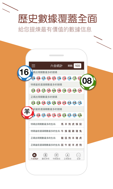 澳門攪珠開獎最快——全面解析澳門攪珠開獎系統(tǒng)及其優(yōu)勢，澳門攪珠開獎系統(tǒng)詳解，優(yōu)勢與快速開獎特點解析