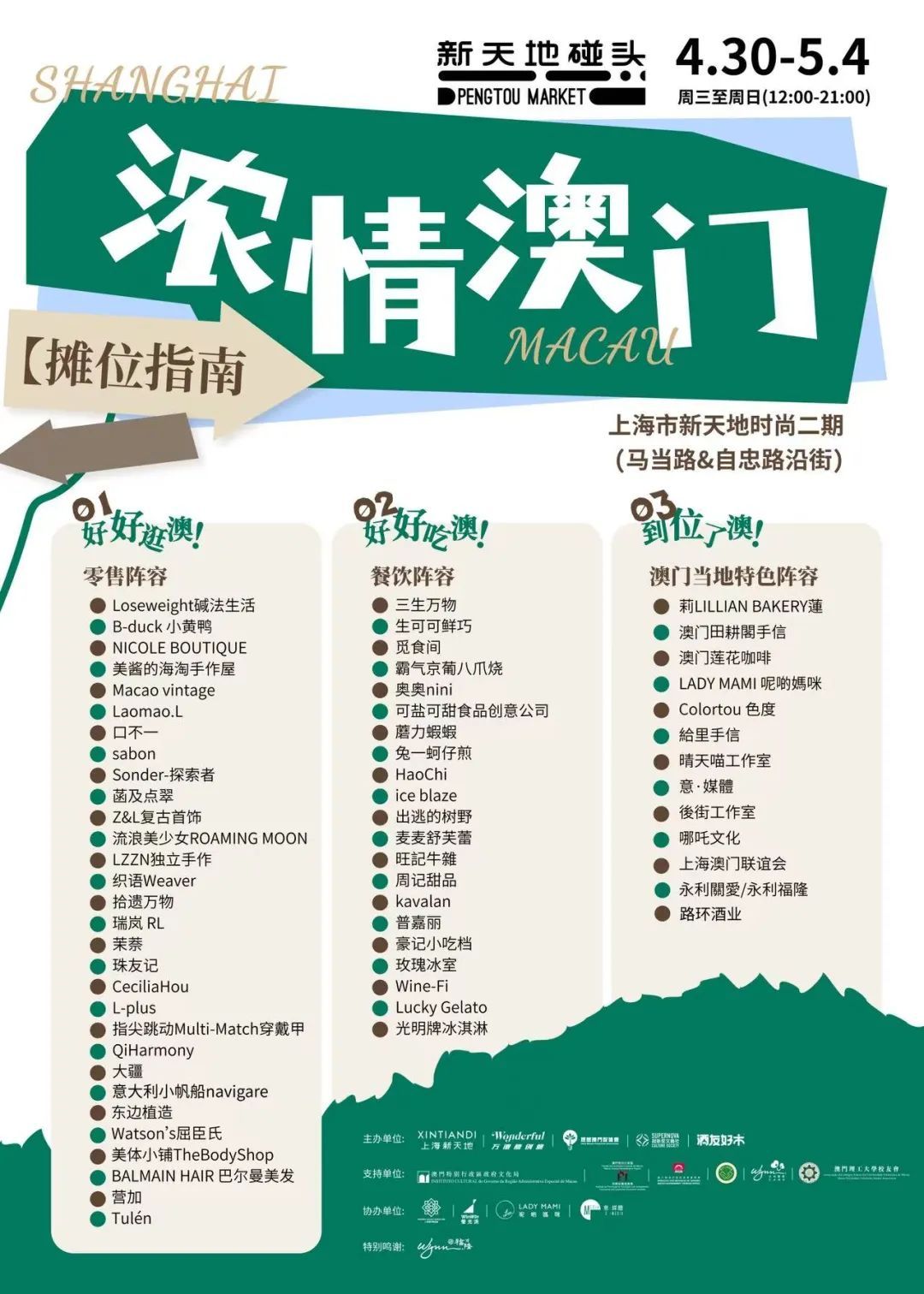 澳門(mén)最快五肖五碼開(kāi)獎(jiǎng)，揭秘彩票背后的秘密，澳門(mén)彩票揭秘，五肖五碼開(kāi)獎(jiǎng)背后的秘密