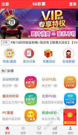 澳門天天開彩期期精準(zhǔn)，揭秘彩票預(yù)測(cè)背后的秘密，澳門彩票期期精準(zhǔn)預(yù)測(cè)揭秘，彩票背后的秘密與預(yù)測(cè)真相探索