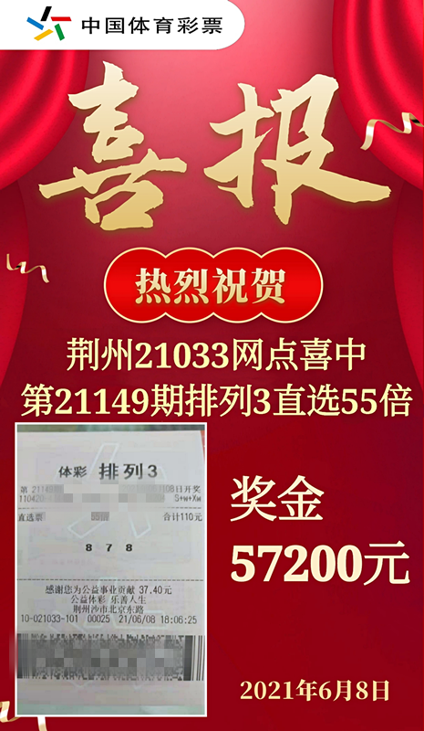 天天彩澳門天天彩今晚開獎結果及彩票預測，澳門天天彩開獎結果及預測彩票分析