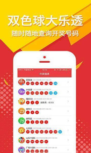 王中王四肖選一肖期期，揭秘彩票背后的秘密策略，揭秘彩票背后的秘密策略，王中王四肖選一肖期期之秘