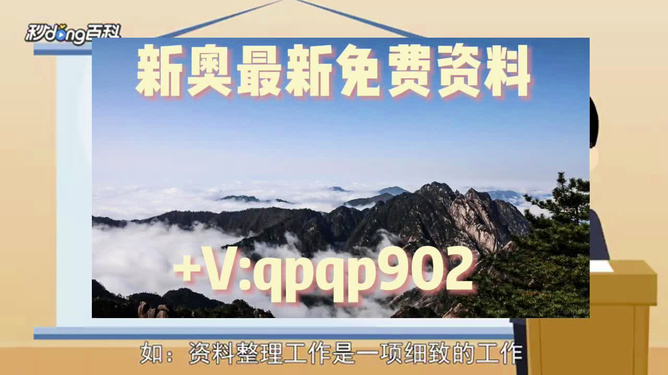 新奧2025正版資料，探索未來能源領(lǐng)域的核心資源，新奧2025正版資料揭秘，未來能源領(lǐng)域的核心資源探索