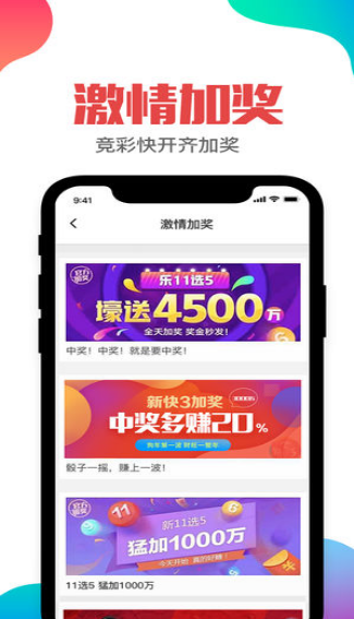 澳門福樂彩最快開獎，揭秘彩票魅力與開獎機制，澳門福樂彩揭秘，彩票魅力與快速開獎機制探秘