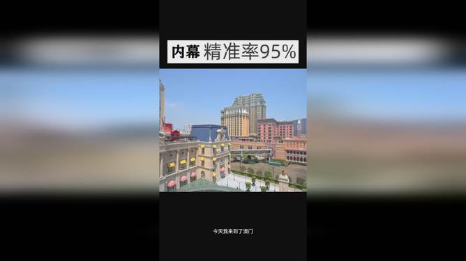 預測分析，關于澳門彩票開獎號碼的奧秘與未來展望（以今晚澳門開獎號碼為例），澳門彩票開獎號碼預測分析，奧秘揭曉與未來展望（以今晚開獎為例）