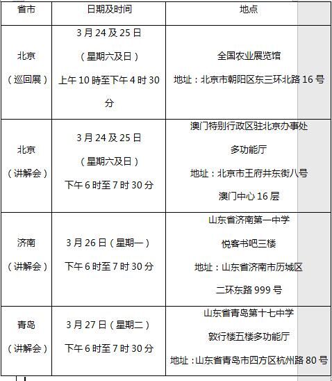 澳門六開獎(jiǎng)結(jié)果345，深度解析與預(yù)測(cè)分析，澳門六開獎(jiǎng)結(jié)果345深度解析與趨勢(shì)預(yù)測(cè)
