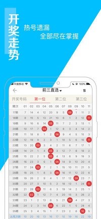 新澳門彩波色走勢(shì)分析與預(yù)測(cè)，澳門彩波色走勢(shì)分析與預(yù)測(cè)揭秘