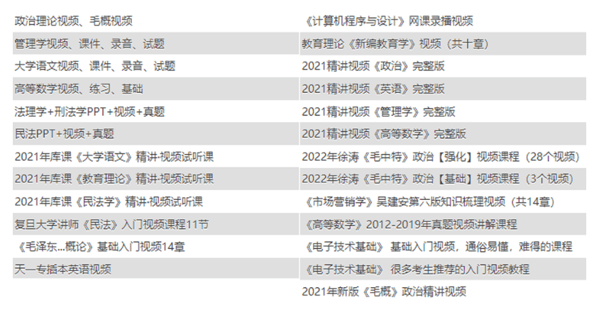 2025全年免費資料大全，一站式資源獲取指南，2025全年免費資料大全，一站式資源獲取指南手冊