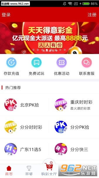 澳門(mén)六星彩天天開(kāi)獎(jiǎng)結(jié)果，揭秘彩票背后的秘密與策略，澳門(mén)六星彩開(kāi)獎(jiǎng)結(jié)果揭秘，彩票背后的秘密與策略探討