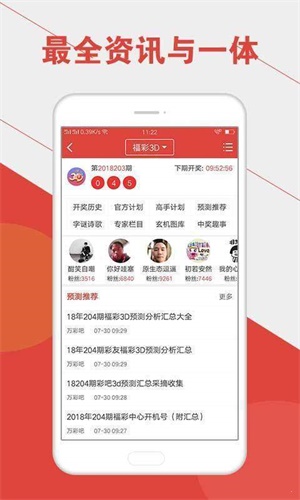 澳門六開彩開獎結(jié)果統(tǒng)計表最新，全面解讀與實用指南，澳門六開彩開獎結(jié)果最新統(tǒng)計表，全面解讀與實用指南