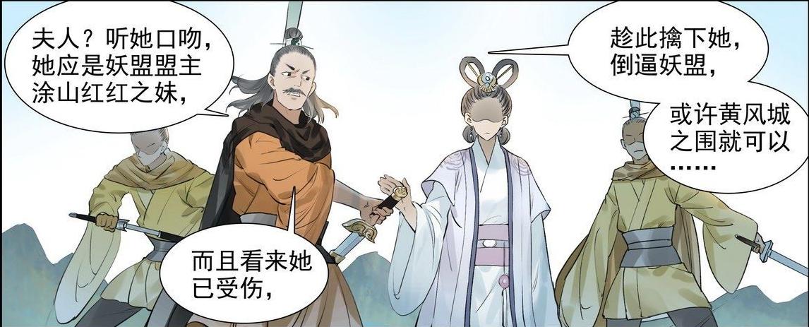 白小姐精準(zhǔn)免費(fèi)四肖，揭秘背后的秘密與真相，揭秘白小姐精準(zhǔn)免費(fèi)四肖背后的真相與秘密