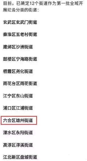 新澳2025最新資料大全紅雙喜話門六合傳真，探索與揭秘，新澳2025探索揭秘，紅雙喜話門六合傳真最新資料大全