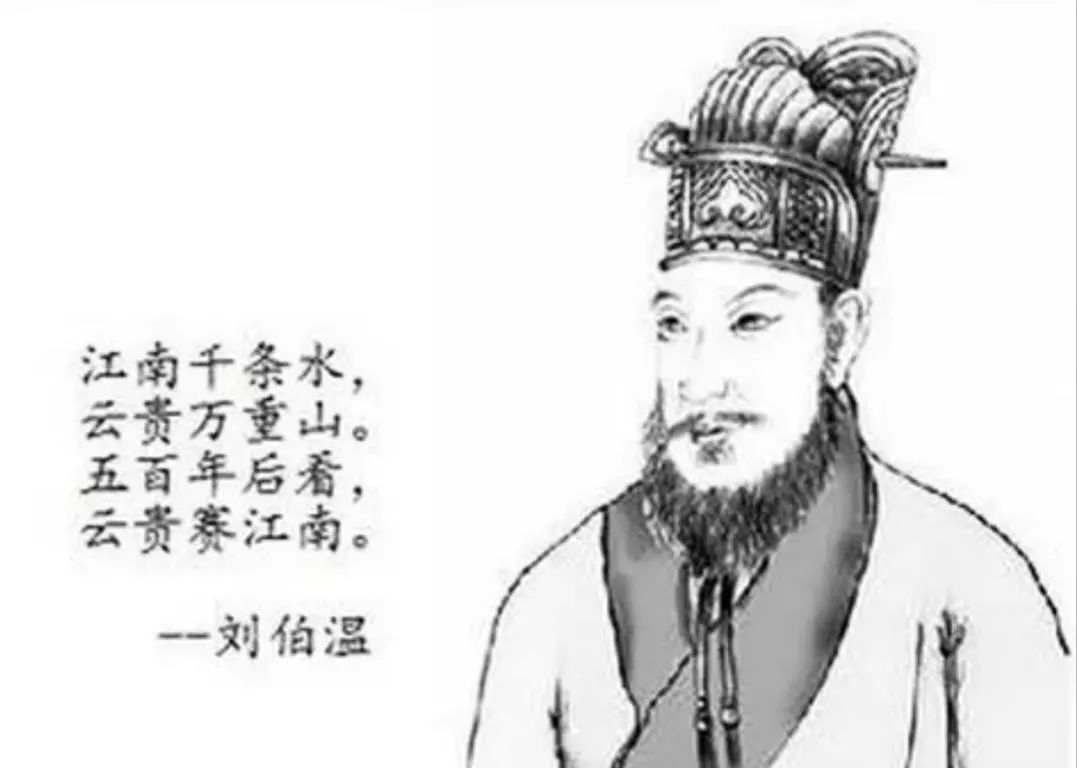 劉伯溫傳奇，六一全港聚焦，揭秘平一肖王之謎，劉伯溫傳奇揭秘，六一全港聚焦平一肖王之謎