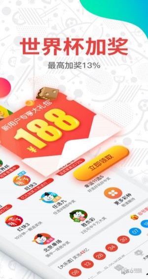新澳門開獎結(jié)果2023開獎網(wǎng)站全面解析，澳門最新開獎結(jié)果解析與預(yù)測，2023年開獎網(wǎng)站全面解讀