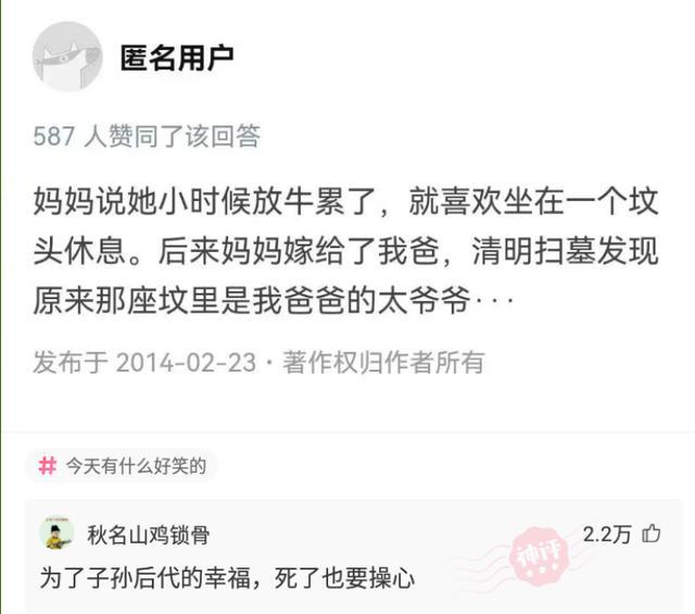 探索神秘的王中王中王開獎號碼，77777與88888的奧秘，揭秘王中王中王神秘開獎號碼，探尋77777與88888的奧秘