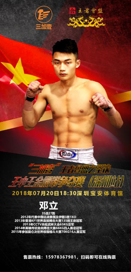 揭秘第135期王中王一肖中特背后的秘密，揭秘王中王一肖中特背后的秘密與策略解析