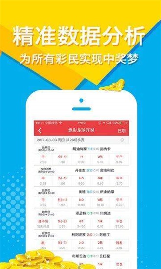 新澳天天開(kāi)獎(jiǎng)資料大全最新版本，全面解析與實(shí)用指南，新澳天天開(kāi)獎(jiǎng)資料大全最新版，全面解析與實(shí)用指南
