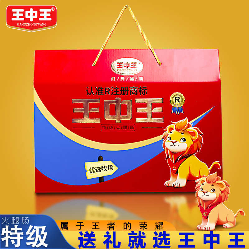 王中王賧料一肖中特，揭秘精準預測的秘密，揭秘王中王賧料精準預測秘訣，一肖中特背后的秘密揭曉