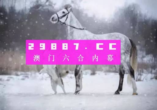 今晚澳門開最準一肖一碼——揭秘精準預(yù)測的秘密，揭秘澳門今晚最準一肖一碼預(yù)測秘密
