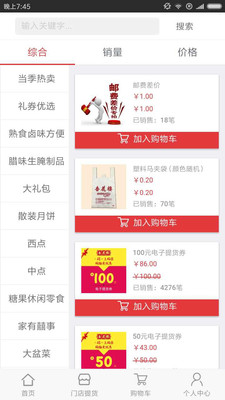 管家婆官網(wǎng)SEO文章，管家婆官網(wǎng)SEO優(yōu)化文章指南