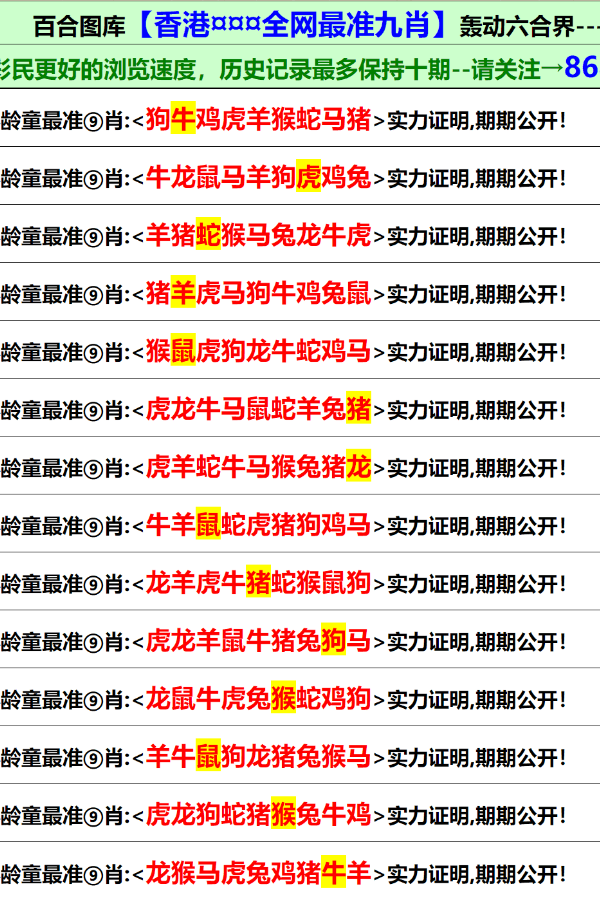 香港正版最精準(zhǔn)免費(fèi)資料大全——探索與獲取指南，香港正版資料探索與獲取指南，最精準(zhǔn)的免費(fèi)資料大全