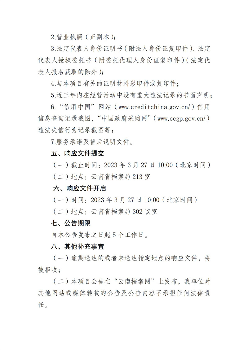 2025正版資料免費(fèi)公開，未來的知識(shí)共享與資源開放性展望，2025正版資料免費(fèi)公開，知識(shí)共享與資源開放性的未來展望