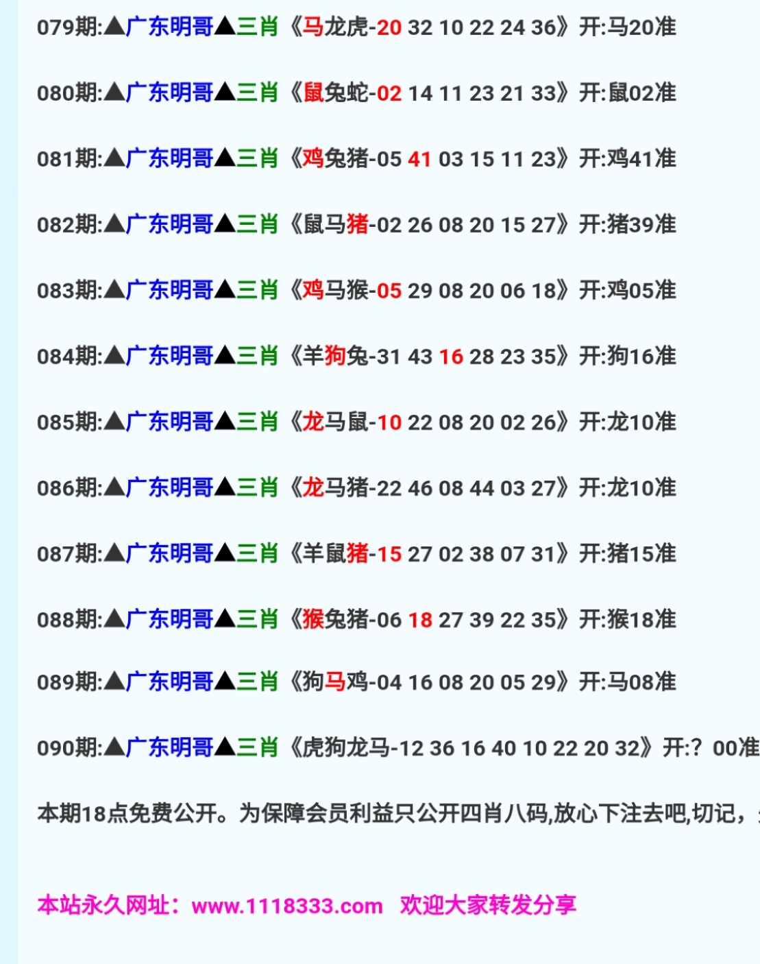 免費澳彩一碼三中三，揭秘彩票預(yù)測的秘密，揭秘彩票預(yù)測秘密，免費澳彩一碼三中三技巧揭秘