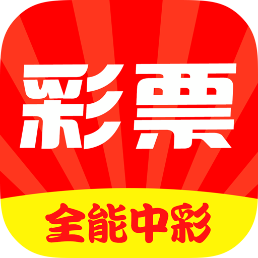 王中王開獎一肖免費——揭秘彩票行業(yè)的秘密，揭秘彩票行業(yè)秘密，王中王開獎一肖免費探究