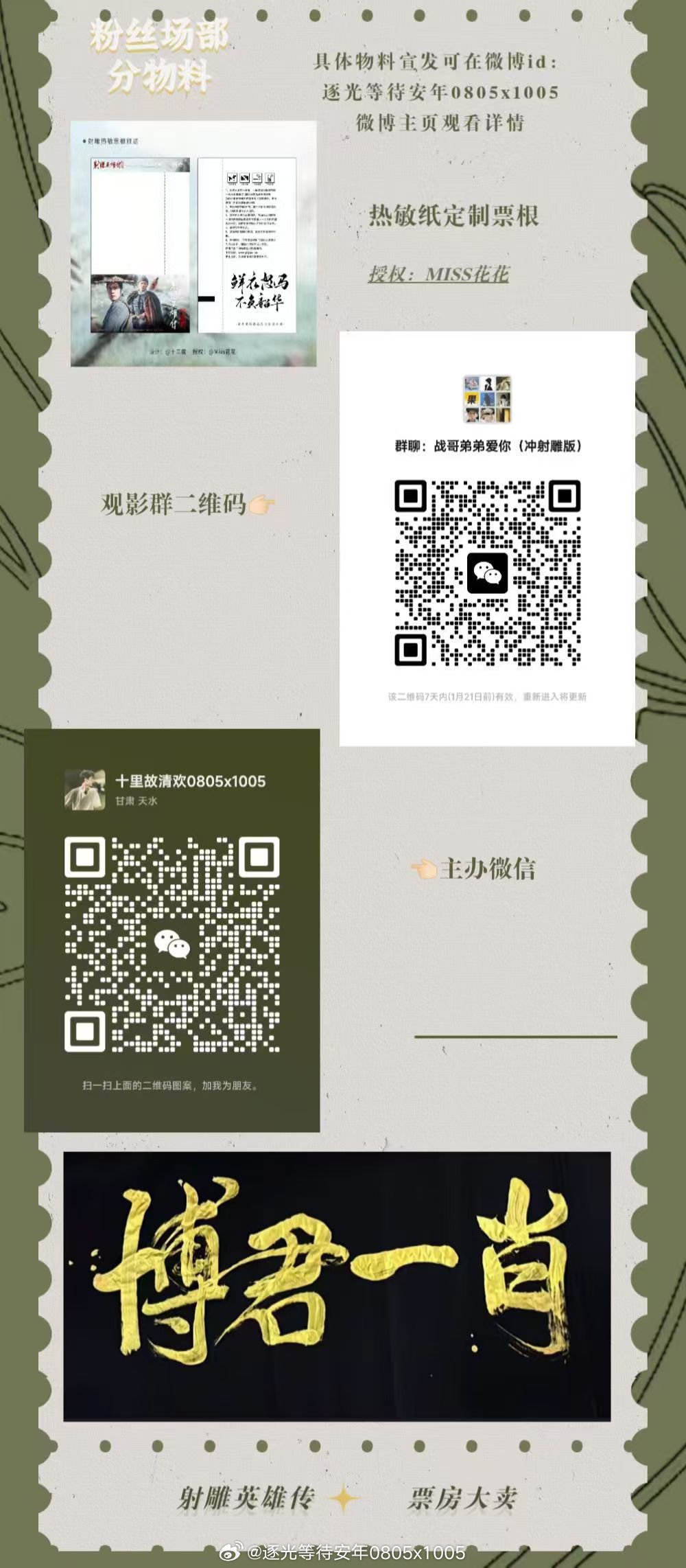 一肖一碼一特一，揭秘生肖魅力與數(shù)字神秘聯(lián)系，揭秘生肖魅力與數(shù)字神秘聯(lián)系，一肖一碼一特一探秘