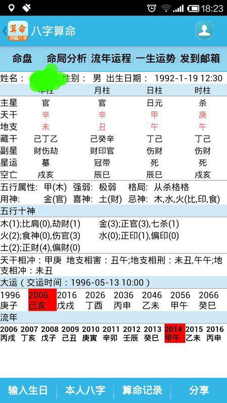 鐵算算盤(pán)免費(fèi)資料精準(zhǔn)，引領(lǐng)你走向財(cái)務(wù)自由的新時(shí)代工具，鐵算算盤(pán)精準(zhǔn)免費(fèi)資料，新時(shí)代財(cái)務(wù)自由引領(lǐng)工具