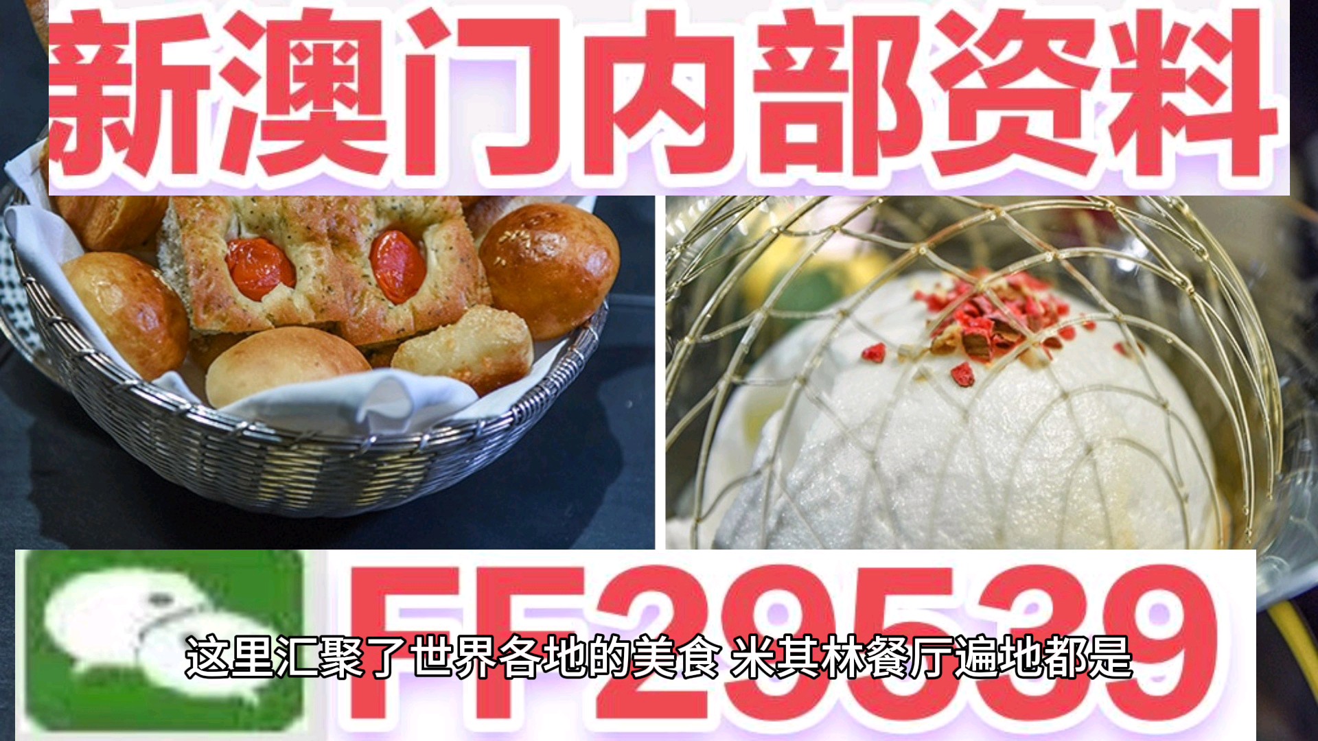 新澳門六開彩開獎結果今晚揭曉，探索彩票背后的秘密，澳門六開彩今晚開獎揭秘，探索彩票背后的神秘面紗