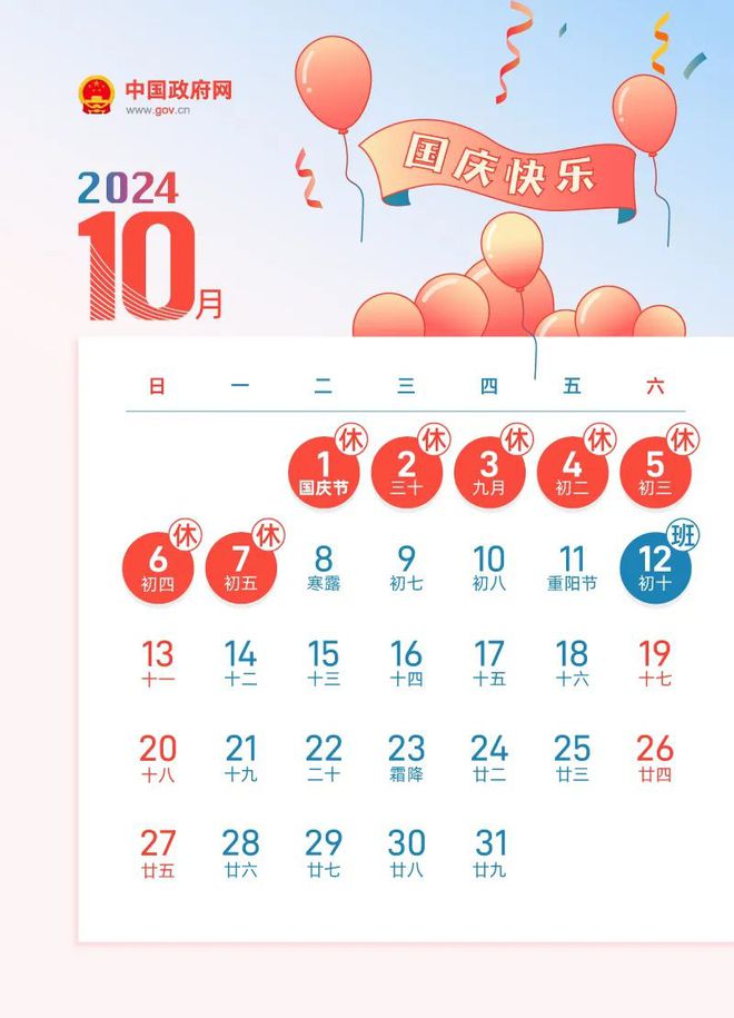 揭秘今晚9點(diǎn)30生肖運(yùn)勢(shì)，你的生肖運(yùn)勢(shì)如何？，揭秘今晚9點(diǎn)30生肖運(yùn)勢(shì)，你的生肖運(yùn)勢(shì)走向如何？
