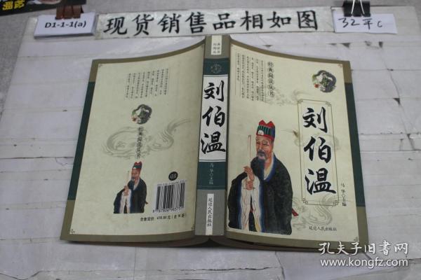 香港劉伯溫解平特一肖網，揭秘預測玄機，探尋幸運之門，揭秘劉伯溫解平特一肖網，探尋預測玄機和幸運之門