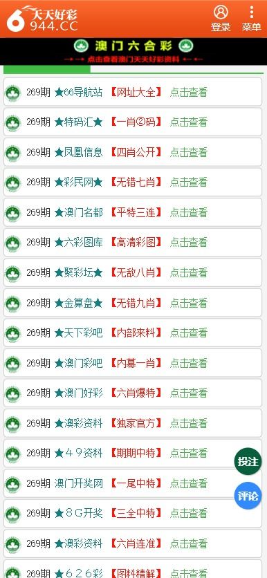 澳門管家婆100中，探索其背后的秘密與魅力，澳門管家婆背后的秘密與魅力探索