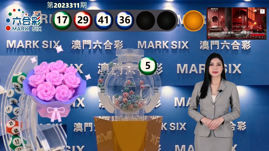 澳門開獎(jiǎng)最快資料，揭秘最新開獎(jiǎng)動(dòng)態(tài)與技巧，澳門開獎(jiǎng)最新動(dòng)態(tài)與技巧揭秘