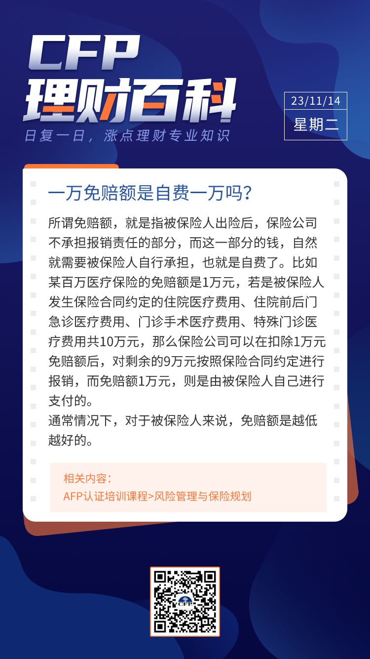一肖怎么賠，深度解析與策略分享，一肖賠償深度解析及策略分享