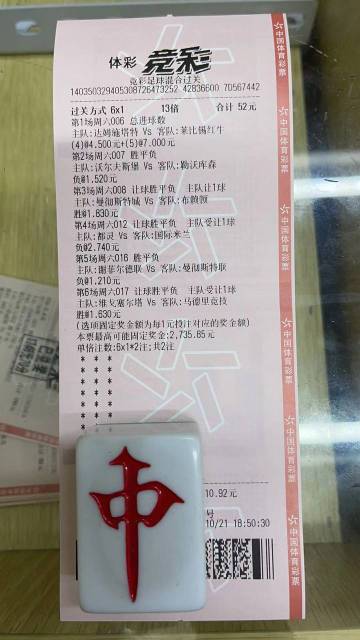 澳彩公證處一碼三中三，專業(yè)公正，信賴之選，澳彩公證處，專業(yè)公正，信賴之選，一碼三中三保障