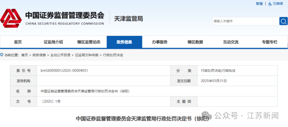 澳門正版資料大全，探索2025年精準信息的寶庫，澳門正版資料大全揭秘，2025年精準信息寶庫探索指南