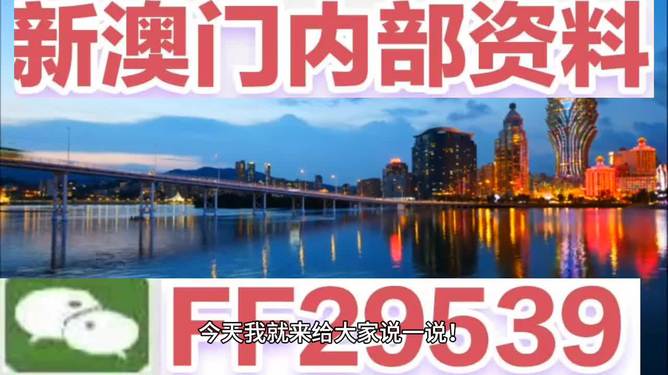 澳門4949最快開獎(jiǎng)直播今天，探索開獎(jiǎng)現(xiàn)場與直播魅力，澳門4949今日開獎(jiǎng)直播探索，現(xiàn)場開獎(jiǎng)與直播魅力揭秘