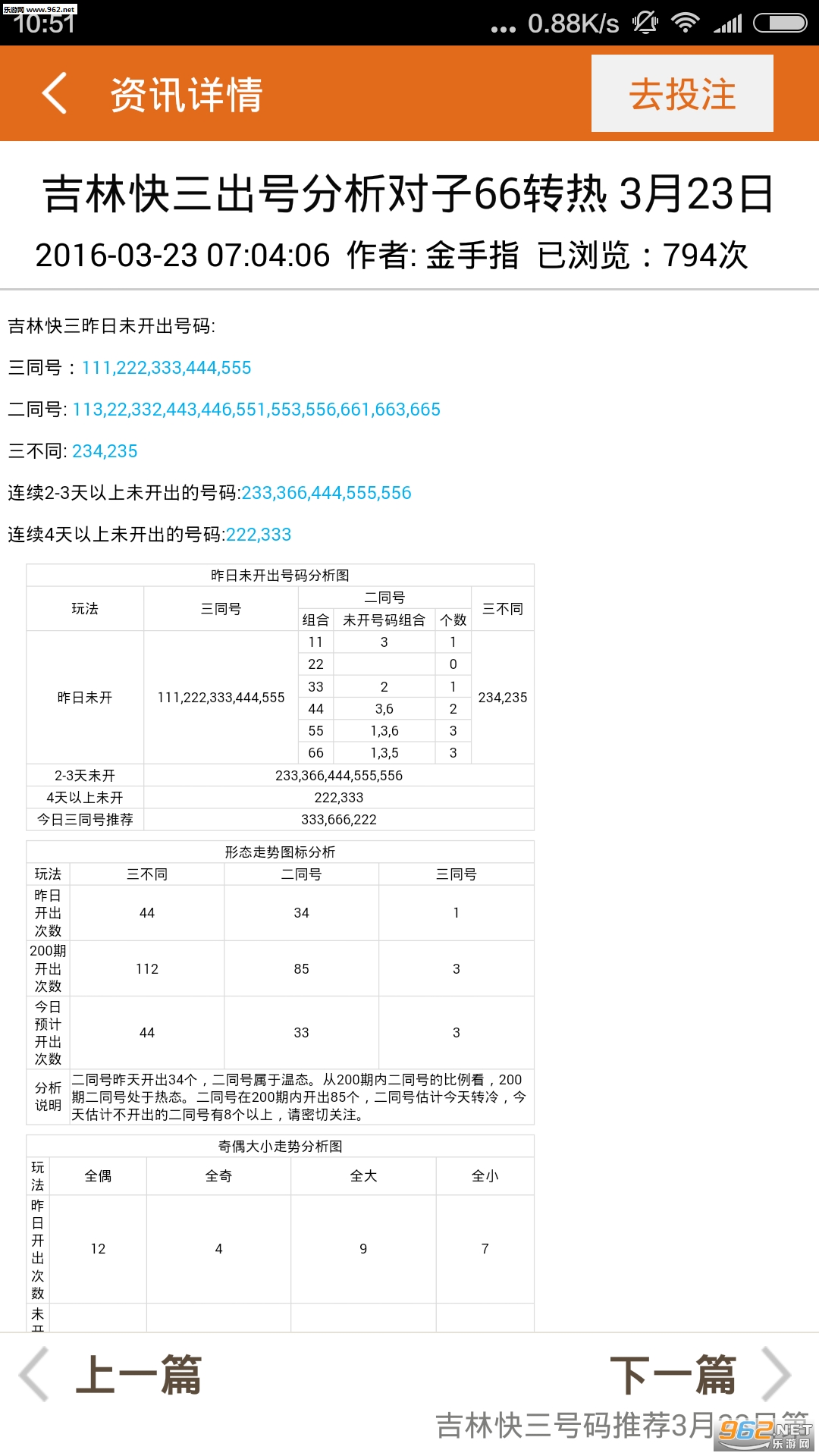 劉伯溫期準(zhǔn)選一肖930軟件特色解析，劉伯溫期準(zhǔn)選一肖930軟件特色詳解
