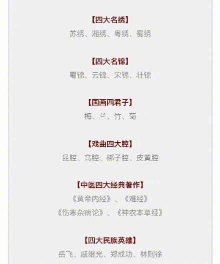 新澳門精準(zhǔn)四肖期期中特公開，探索與揭秘，澳門精準(zhǔn)四肖期期中特揭秘與探索公開版