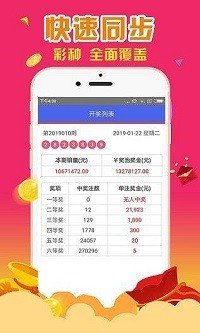管家婆四肖八碼特色的深度解析，管家婆四肖八碼特色深度解析揭秘
