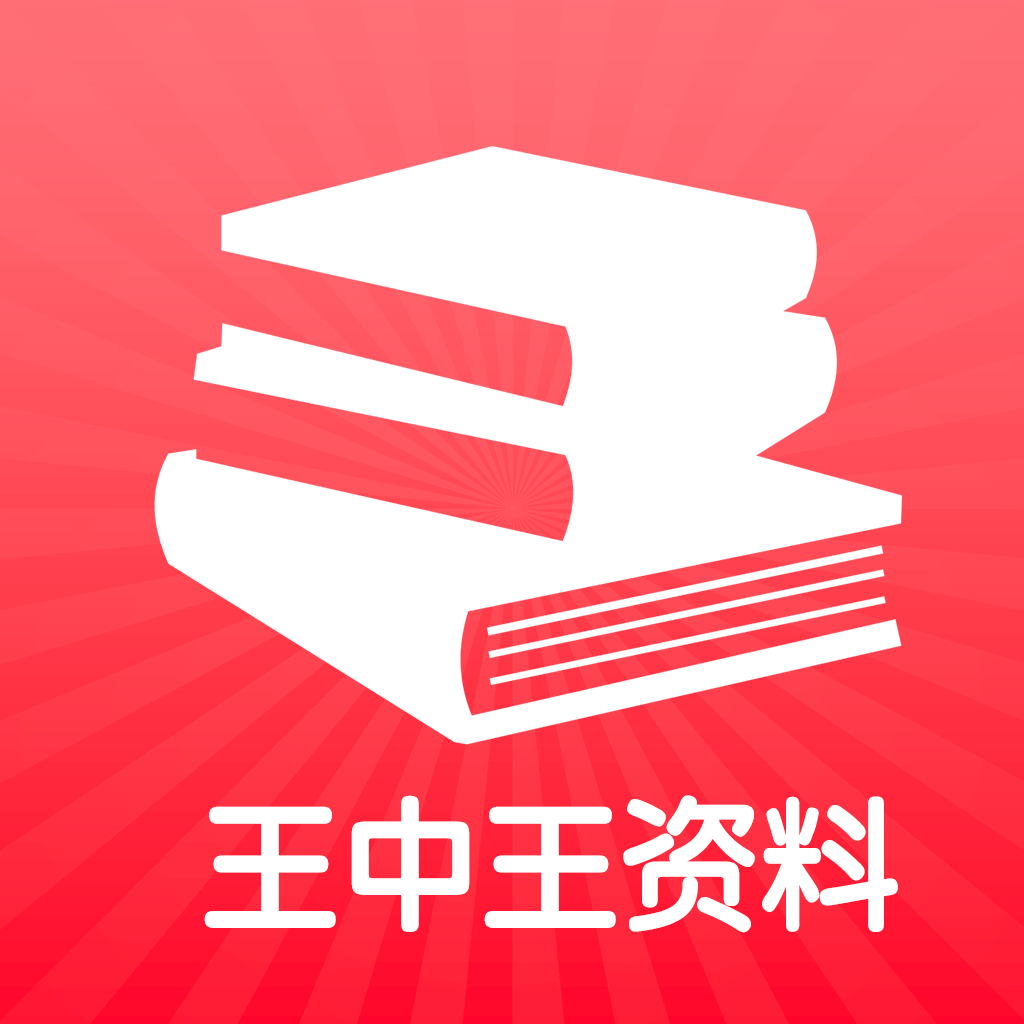 王中王馬王中王資料一肖，深度解析與SEO優(yōu)化文章，王中王馬王中王資料一肖深度解析與SEO優(yōu)化策略探討