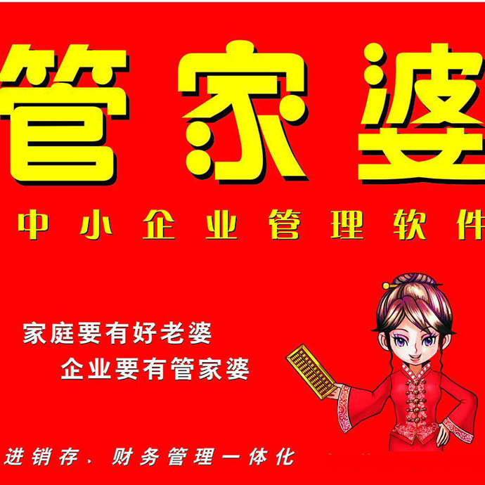 管家婆一肖一碼，揭秘百分百準(zhǔn)確資料大全的神秘面紗，揭秘管家婆一肖一碼，百分百準(zhǔn)確資料大全的神秘面紗
