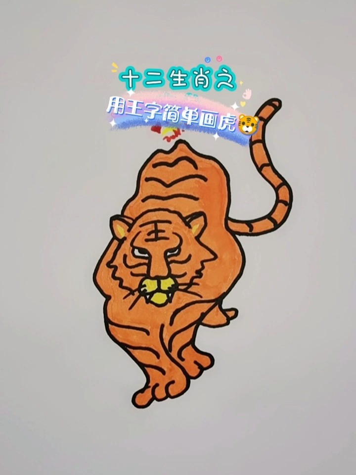 森林之王中王與生肖的奧秘，探尋生肖中的王者風(fēng)采，森林之王與生肖奧秘，探尋王者風(fēng)采的生肖傳奇