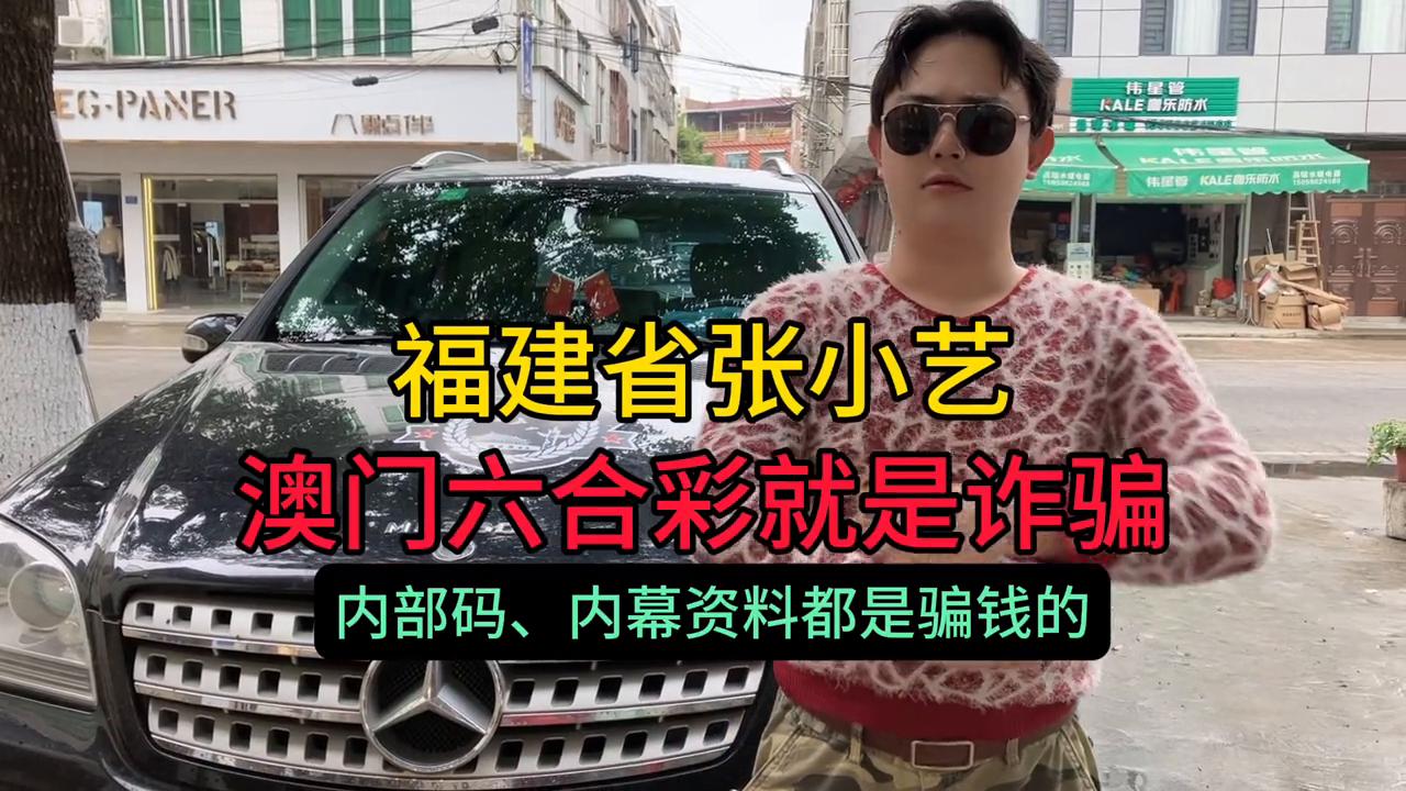 澳門六開彩開獎(jiǎng)結(jié)果45，揭秘彩票背后的秘密，澳門六開彩開獎(jiǎng)結(jié)果揭秘，彩票背后的秘密與運(yùn)氣之戰(zhàn)