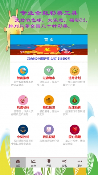 澳門必中三肖三碼三期必開，揭秘博彩文化中的神秘預測，揭秘博彩文化中的神秘預測，澳門必中三肖三碼三期必開探究